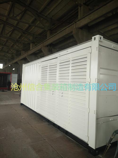 百叶通风集装箱 定制 河北集装箱厂家合理报价_环保/环保设备栏目